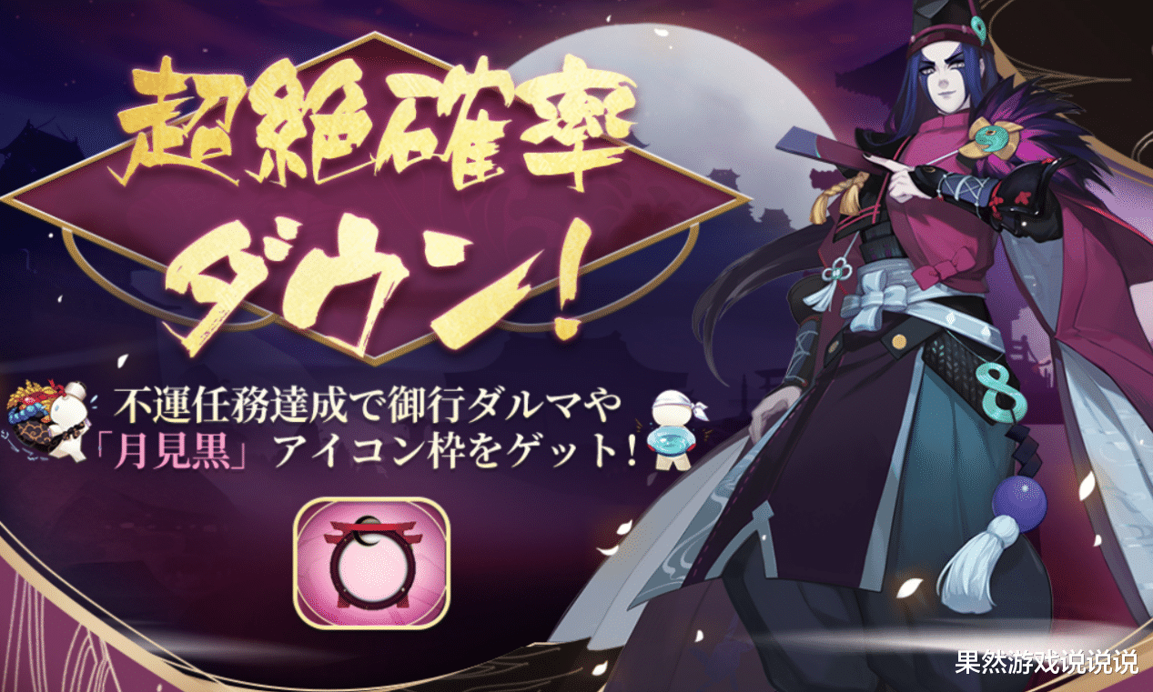 阴阳师|阴阳师:钓鱼系统出现?外服又玩梗,玩家希望愚人节笑话成真