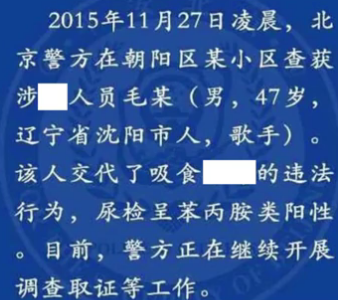 霍尊|“从歌坛顶流到无人问津”,细数8位一时风头无两的歌手没落史