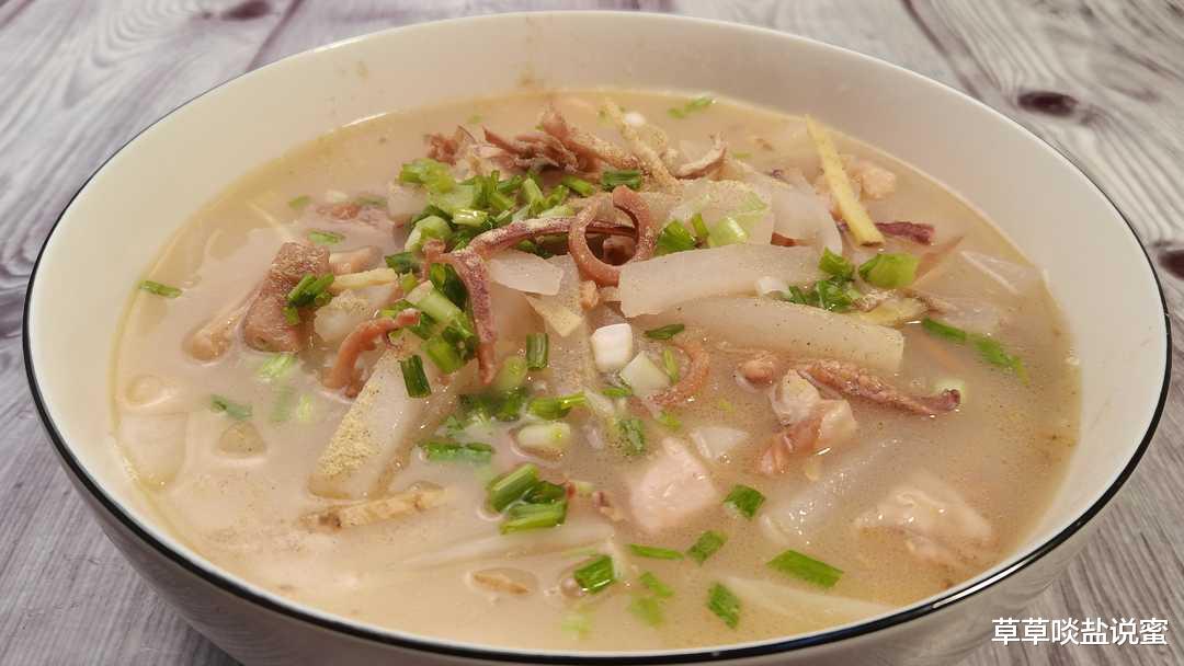 冬天的白萝卜堪称消防员，加上鱿鱼干一起炖汤，清甜鲜美不上火
