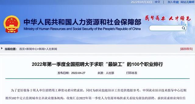 00后|00后上万工资不想干，2大行业出现“滑铁卢”，真正的原因是什么