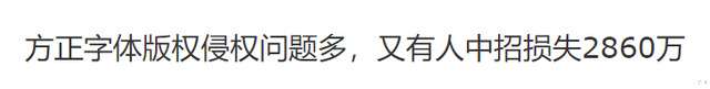 小辣椒|由于市面上的免费字体太少，这个百万UP主决定自己做一个