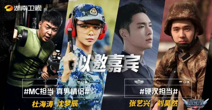 湖南卫视|湖南卫视放弃周六了？停播《快乐大本营》后，做了一个全素人综艺