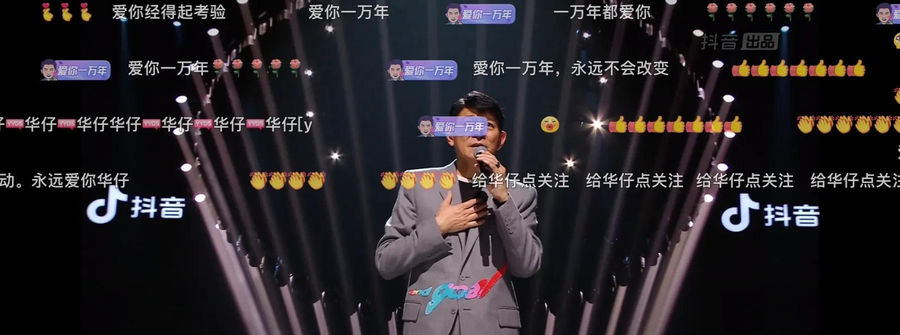 刘德华|永远的神!刘~德~华