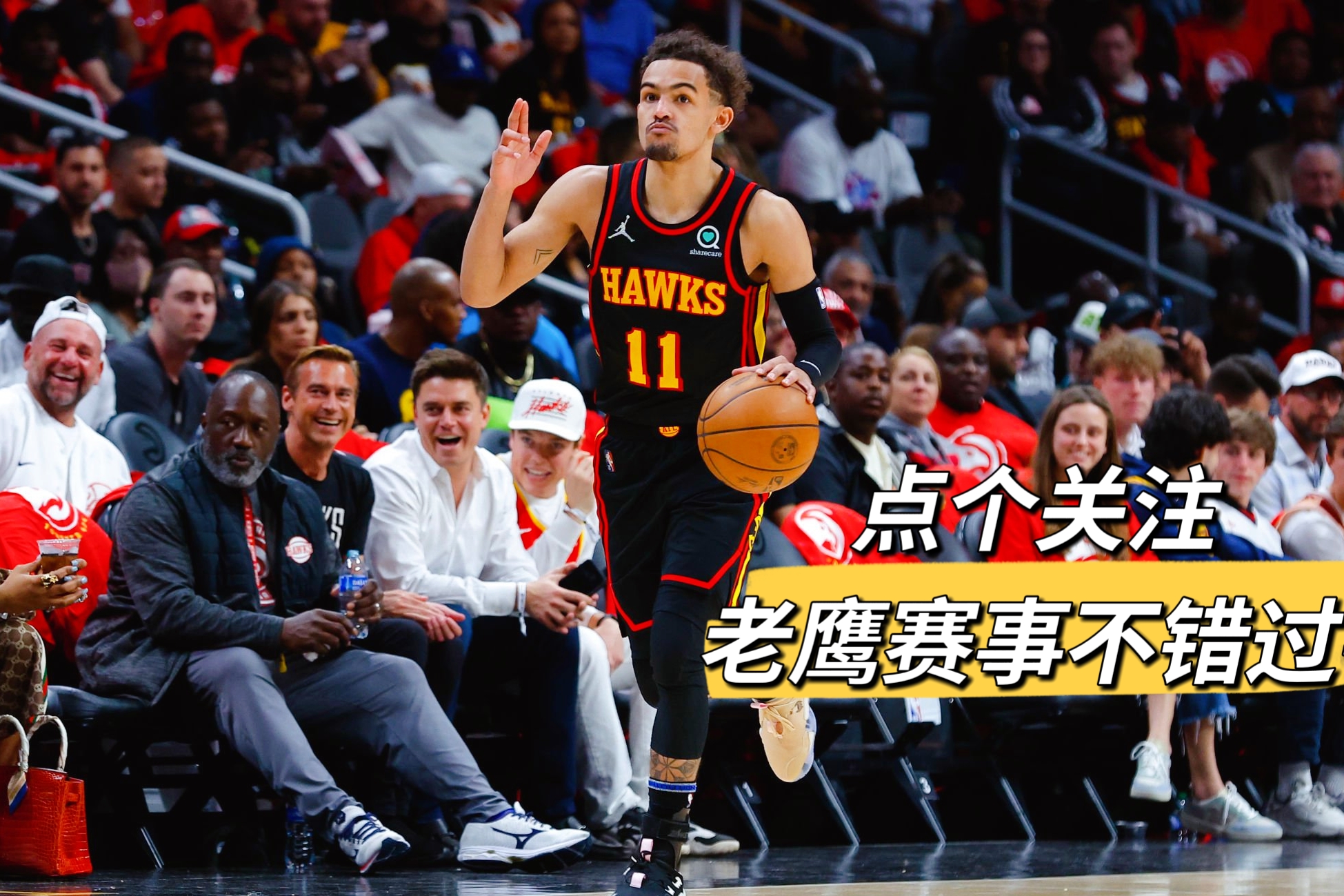 巴塞罗那|老鹰战骑士：争夺东部第8！13+2后卫出战可疑，特雷杨责任重大