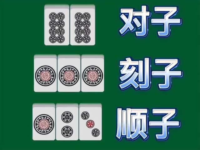 幻塔麻将基本玩法介绍-趣事头条