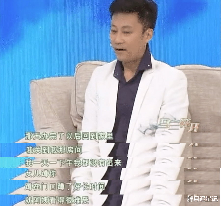 女孩|耿为华和郑佳离婚7年后,一个51岁依旧单身,一个37岁二婚入围城