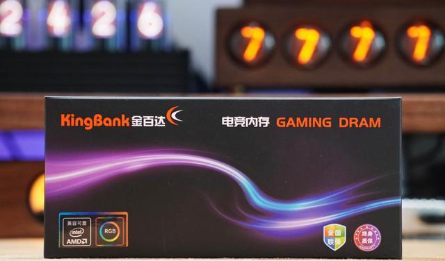 内存条|动感灯效，XMP2.0一键超频，金百达电竞灯条评测