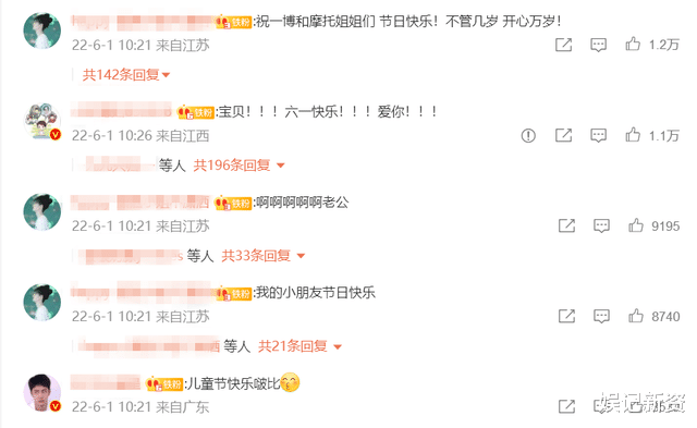 王一博|六一儿童节之际,王一博转发了一条微博,收获众多点赞好评