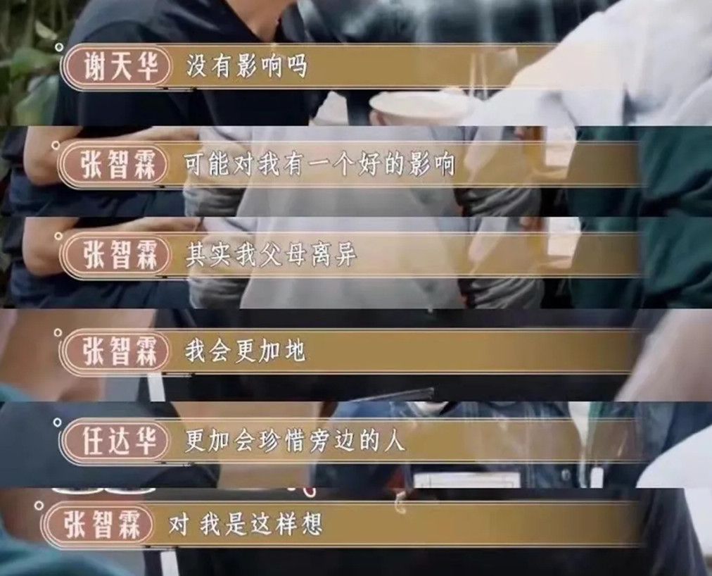 张智霖|张智霖：离婚有好的影响