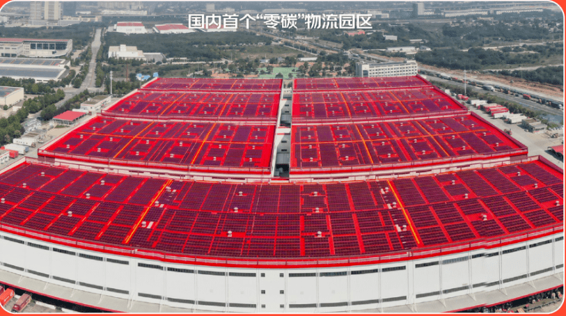 京东|以实助实，京东双11打造“新型实体企业”成功样本