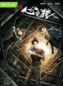 |剧荒推荐五部民国烧脑悬疑好剧，单元奇案探不停！