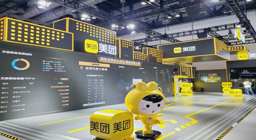 联想|从电商到超市，美团的零售之变