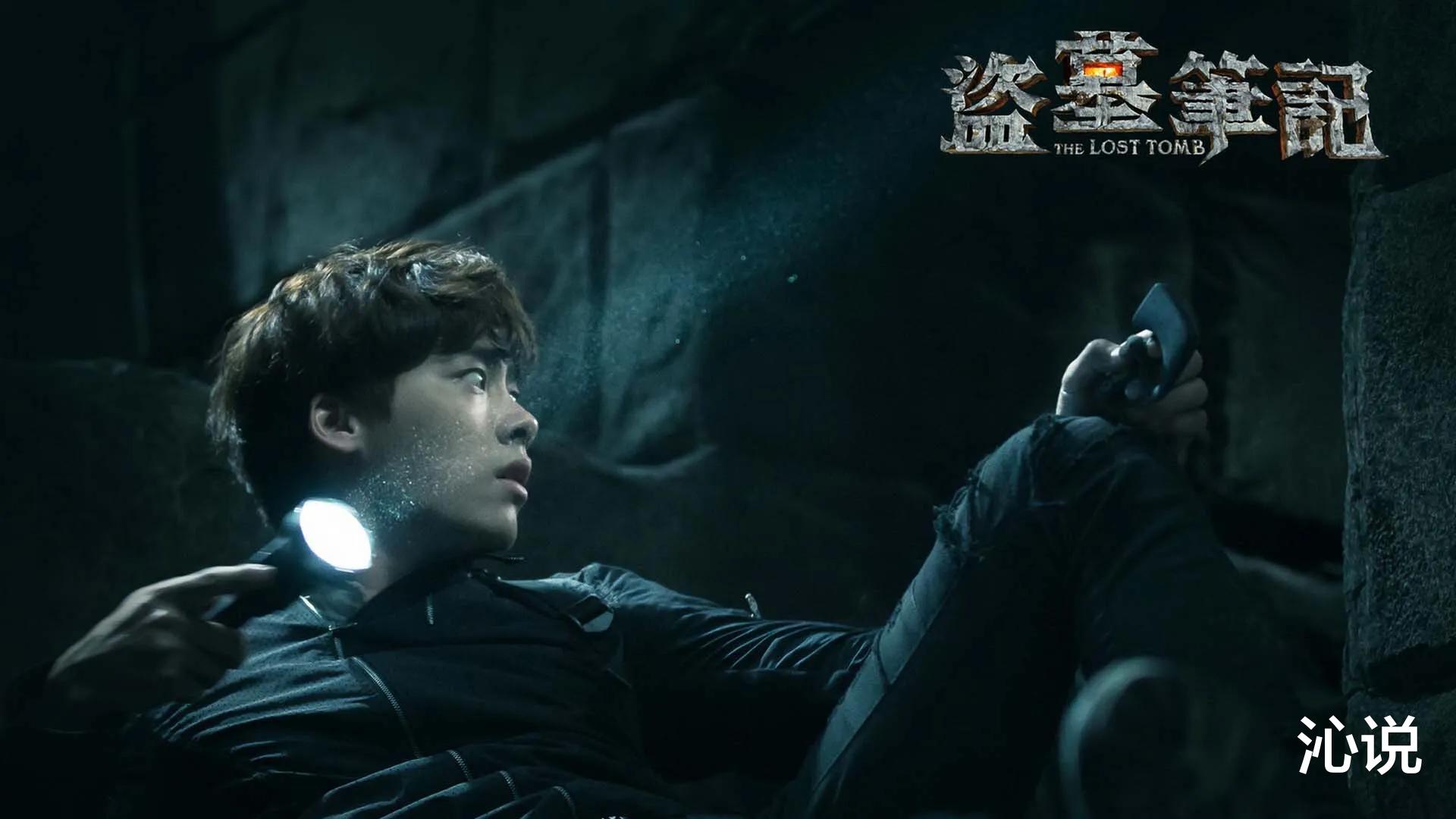 彭小苒|《盗墓笔记》：青铜门背后的“终极”到底是啥？为何要有人去守？