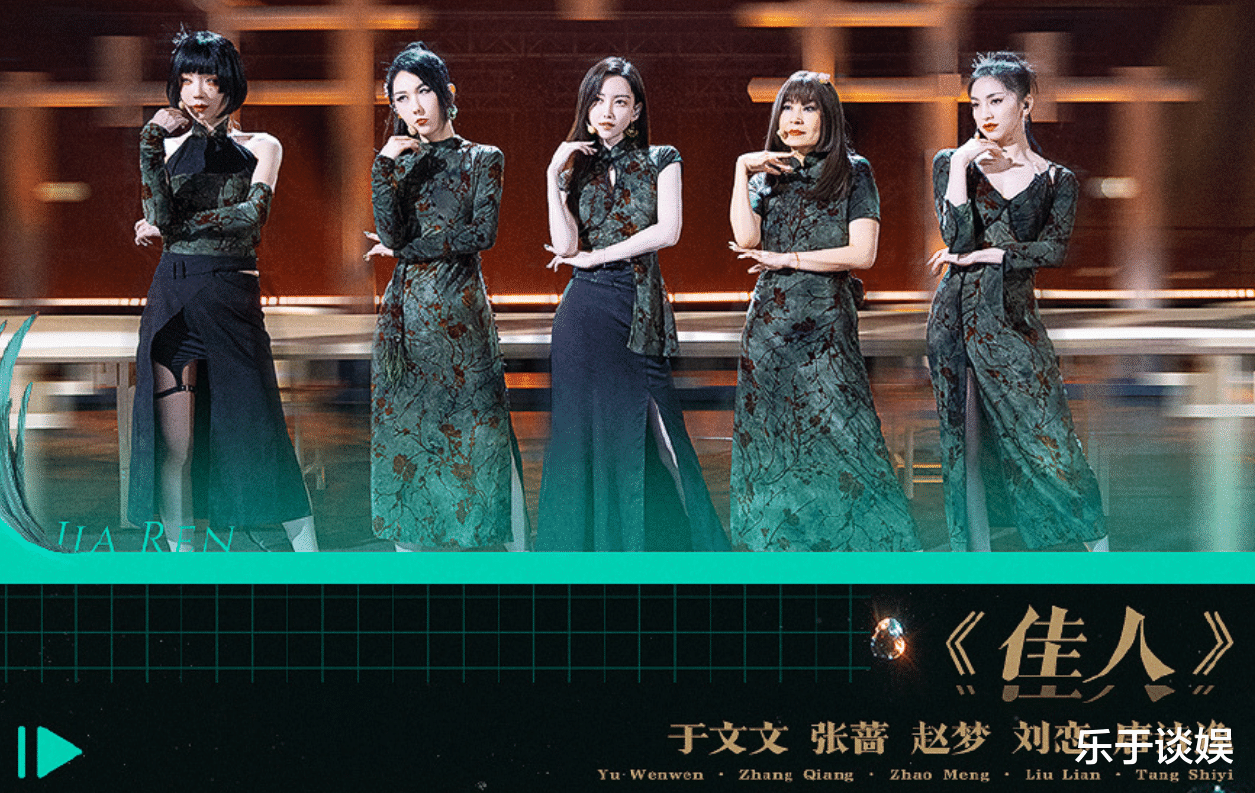 王心凌|王心凌组第一有争议!佳人舞台怎么会输,于文文痛哭没保护好刘恋