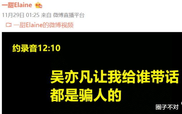 吴亦凡|内情曝光，吴亦凡入狱后会怎样？网友：割了去