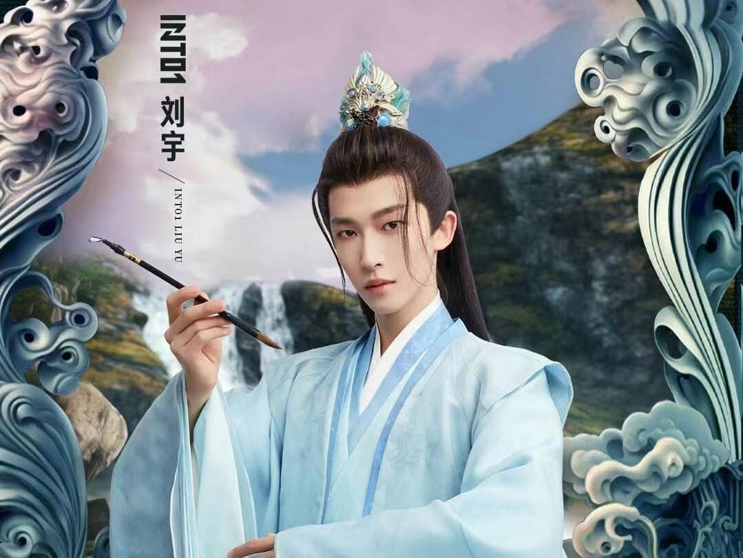 王一博|众星云集!山海奇幻夜官宣阵容,王一博毛不易张予曦刘宇加盟