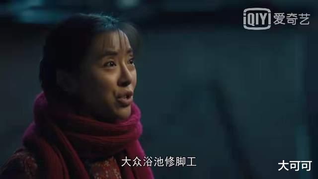 李小龙|《人世间》大结局:读懂了春燕的报复,就读懂了老好人郑娟的恶