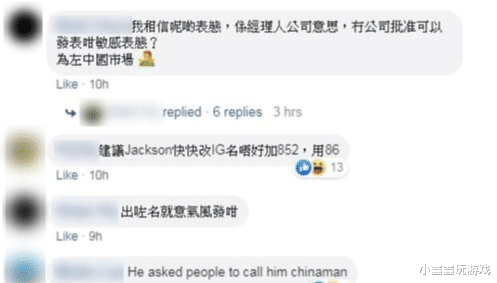 王嘉尔|多少次破防?王嘉尔伦敦演唱会发表爱国言论,激怒了韩国网友