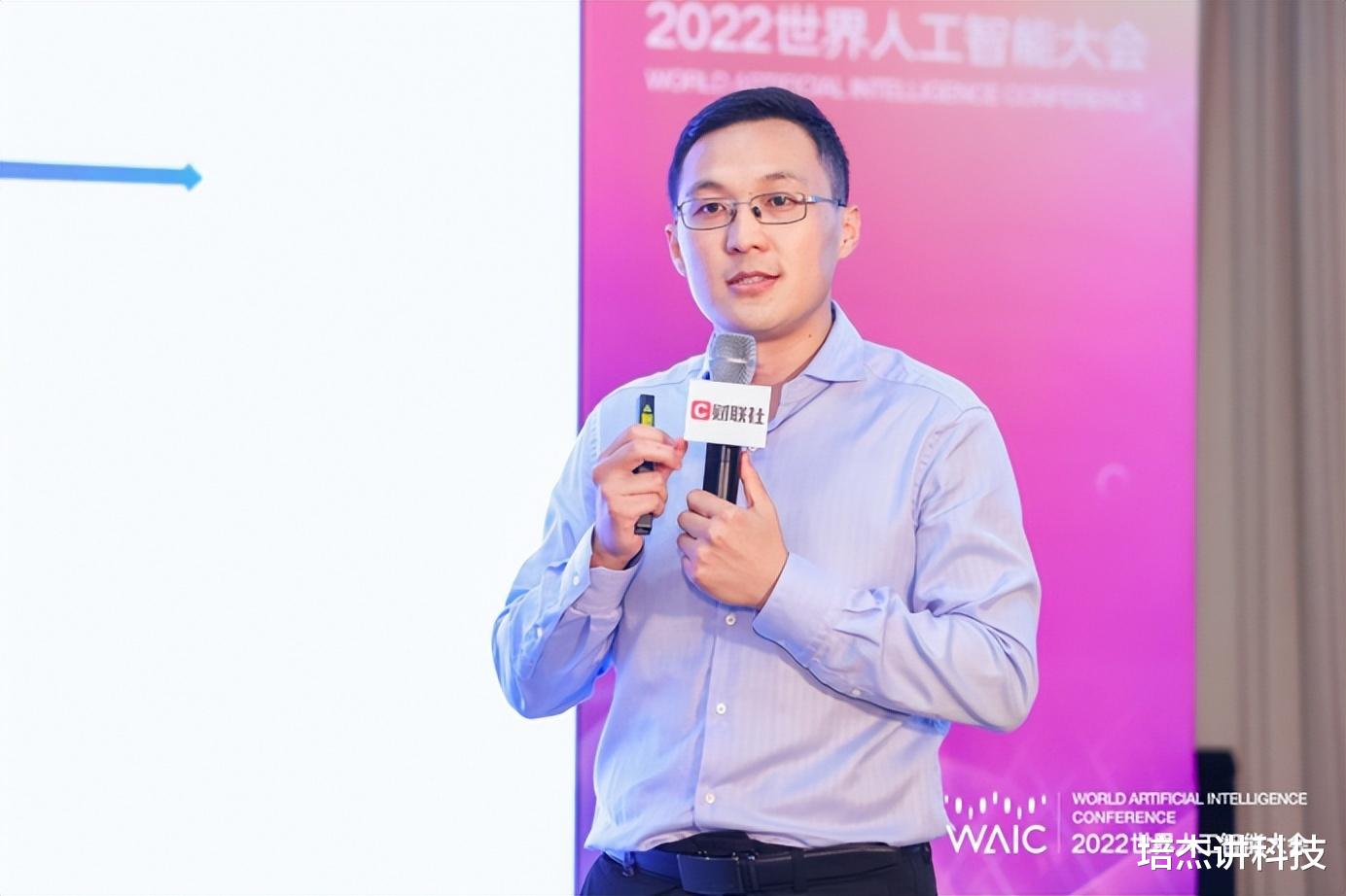 数据库|杭州米链科技受邀出席2022世界人工智能大会，共探下一代价值互联网建设