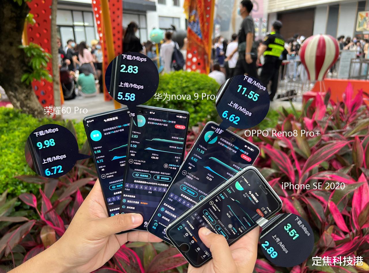 5G|哪款手机的5G信号最好？