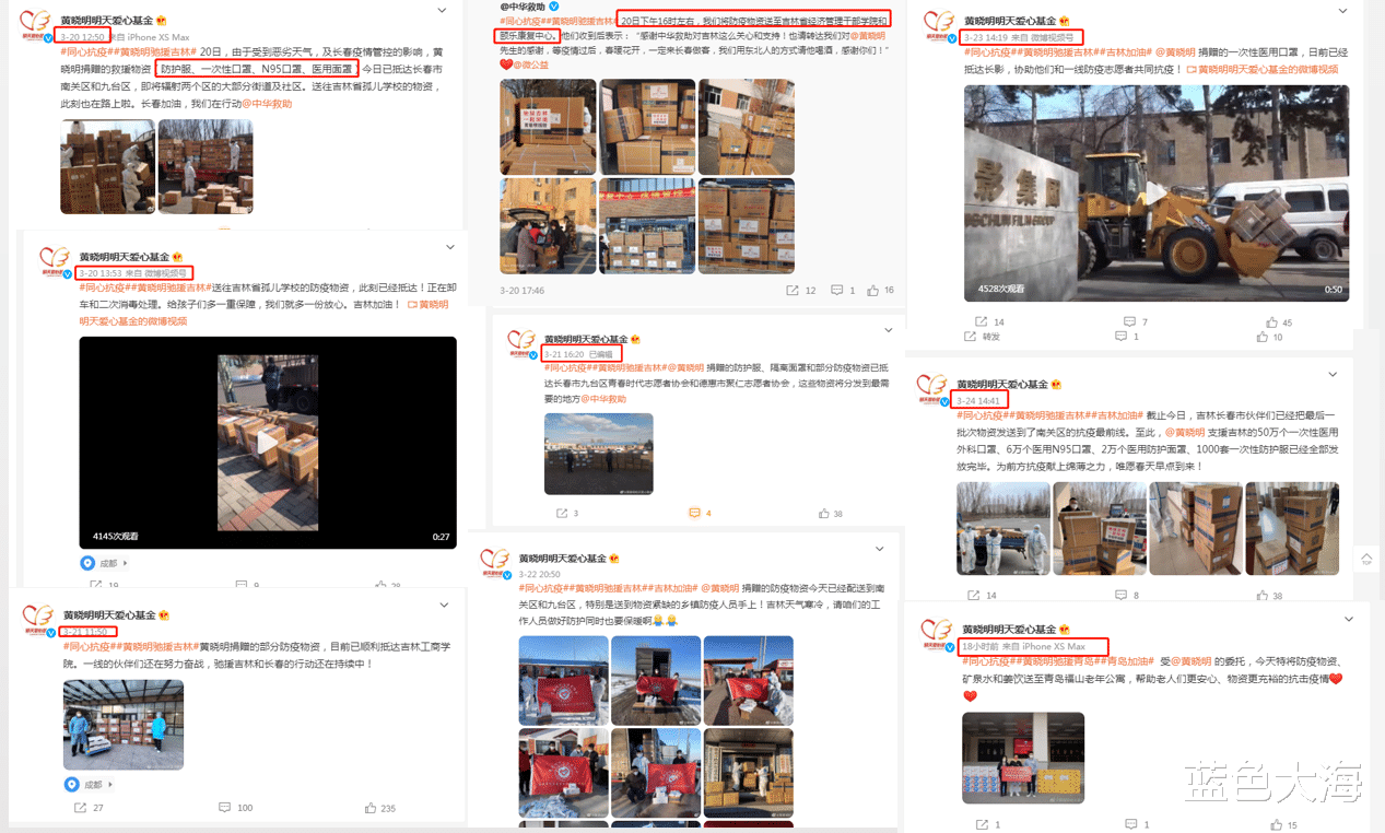韩红|一场地震,成了娱乐圈明星的\照妖镜\,谁真慈善谁假好心一目了然