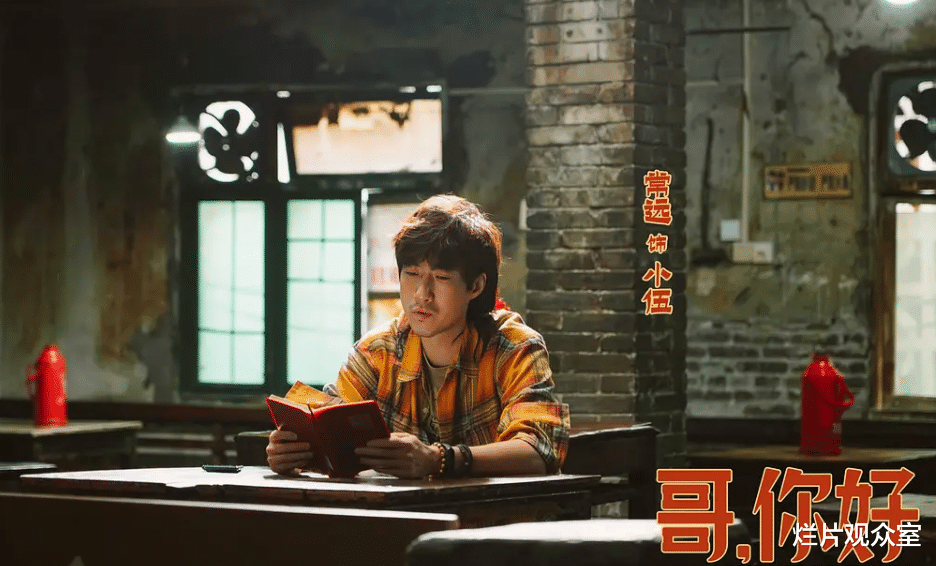 航海王|《哥，你好》抄都抄不好，观众看了都想脐带绕颈而死