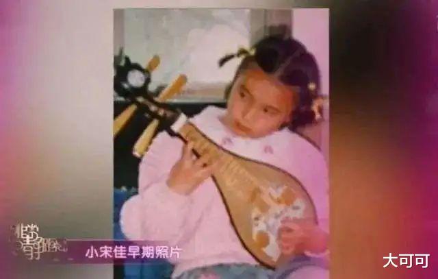 宋佳|“大胆”宋佳