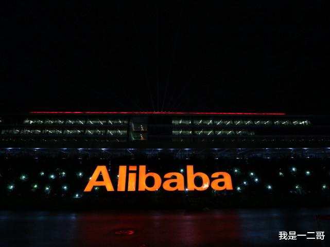 阿里巴巴|刘强东说对了？阿里公布新决定，马云时代真的过去了？