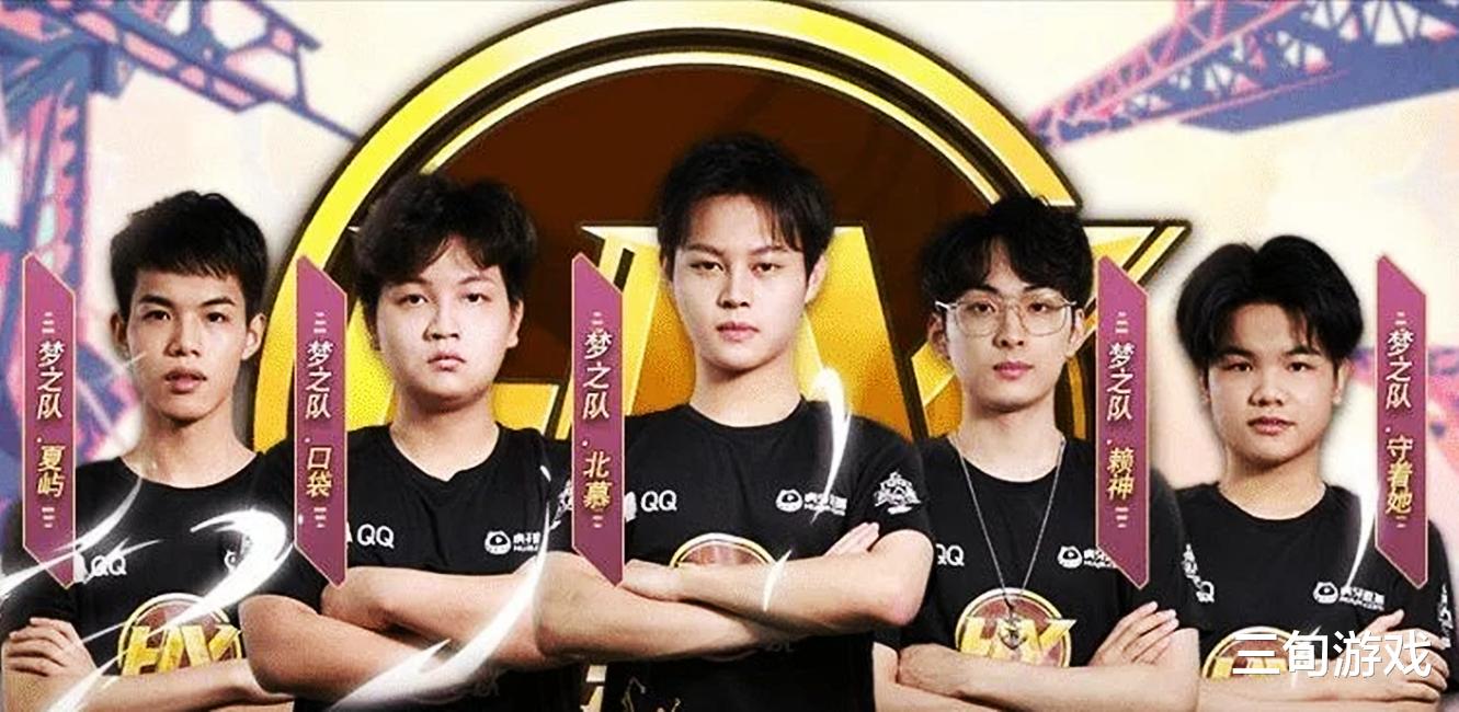 王者荣耀|王者荣耀:小澜吐槽陆左杯赛制安排不合理,陆之队全靠职业选手