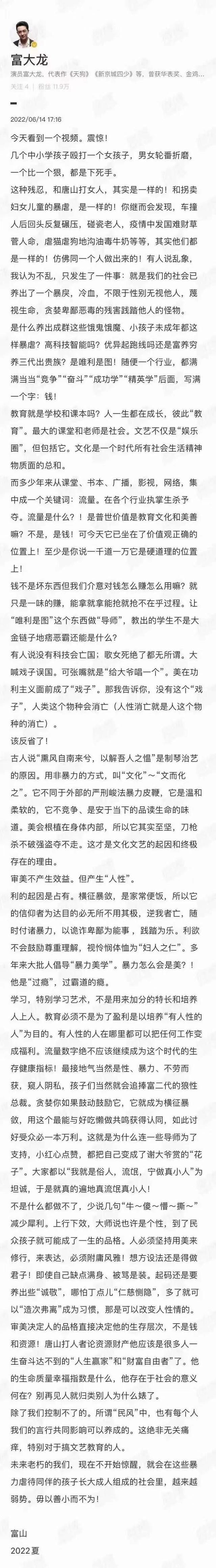 由唐山引起的这场地震波及了整个中国,我们都得感谢这4个女孩