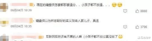 林志颖|林志颖再传坏消息,而6岁儿子也相继出事了,陈若仪愤怒发声