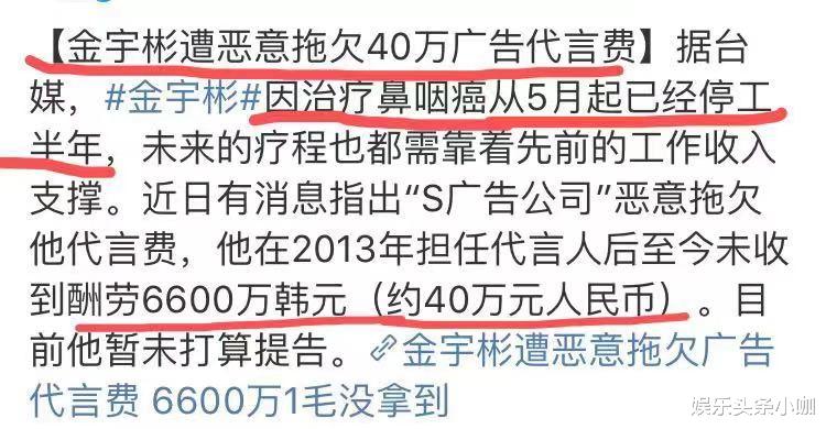 金宇彬|恭喜啊!抗癌一年成功,最甜情侣今年结婚!