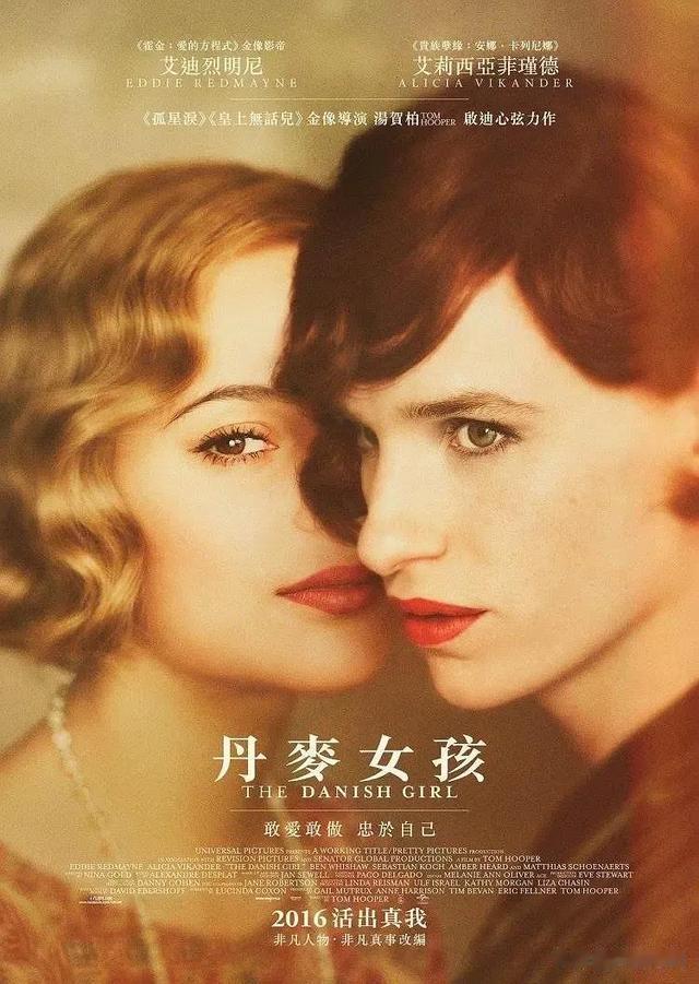 伊娃|“砍妹”维坎德牺牲最大的两部电影