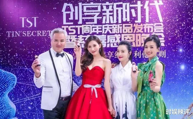 李易峰|张庭没事了吗?刚刚,TST微商城又发布营销动态