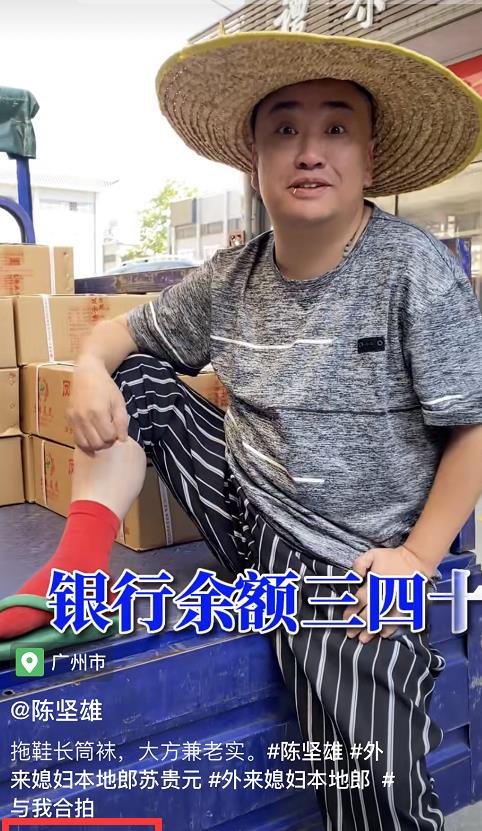 陈坚雄|51岁陈坚雄心梗去世,生前全家福合影曝光,为妻子庆生超恩爱