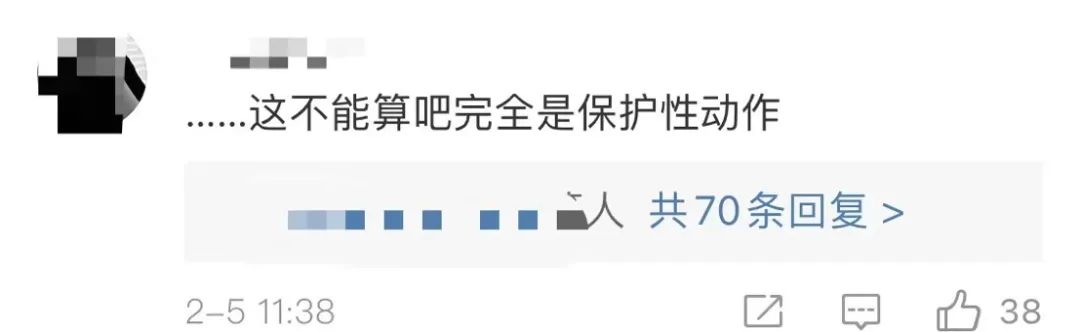 冬奥会|摸女选手屁股、摔倒后暗讽冬奥会冰面不干净，这都是什么奇葩？
