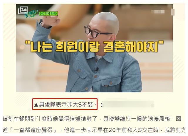 大S|大S疑似出轨添实锤!网友扒出6个证据,均指向大S婚内出轨