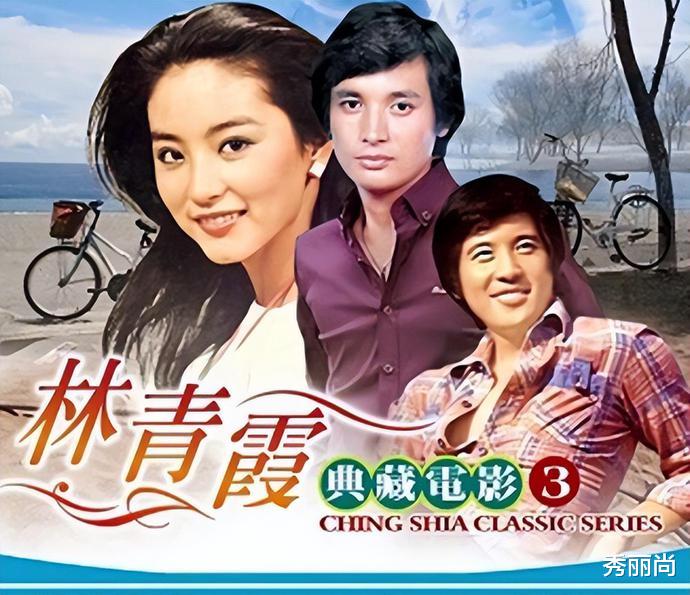 7位琼瑶男主颜值今昔对比,有人帅了半辈子,有人发福似奶奶