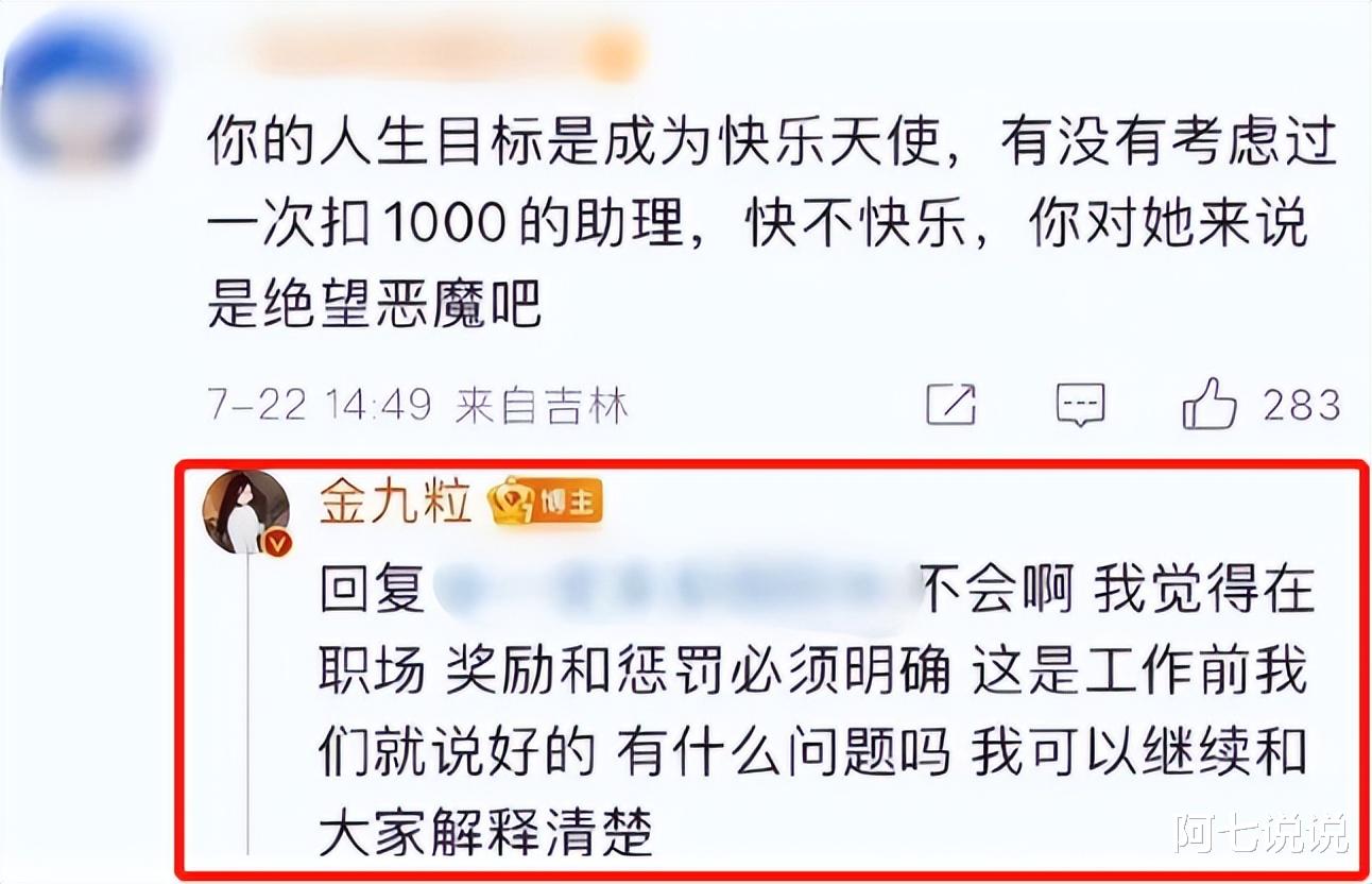 刘涛|出门前呼后拥、穿衣要人伺候、片酬高到离谱，内娱畸形发展何时休