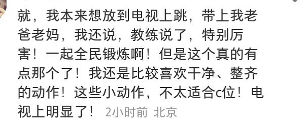 教练|?刘畊宏新招女教练惹网友反感：动作挑逗神情暧昧！