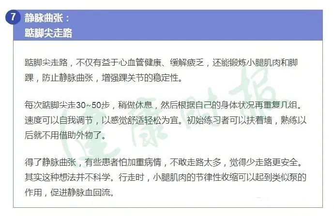 运动|行走,是最好的药