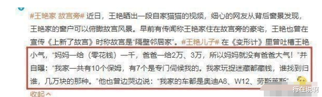 王艳|王艳儿子罕见露面, 15岁球球长相帅气, 直言家里妈妈地位很高