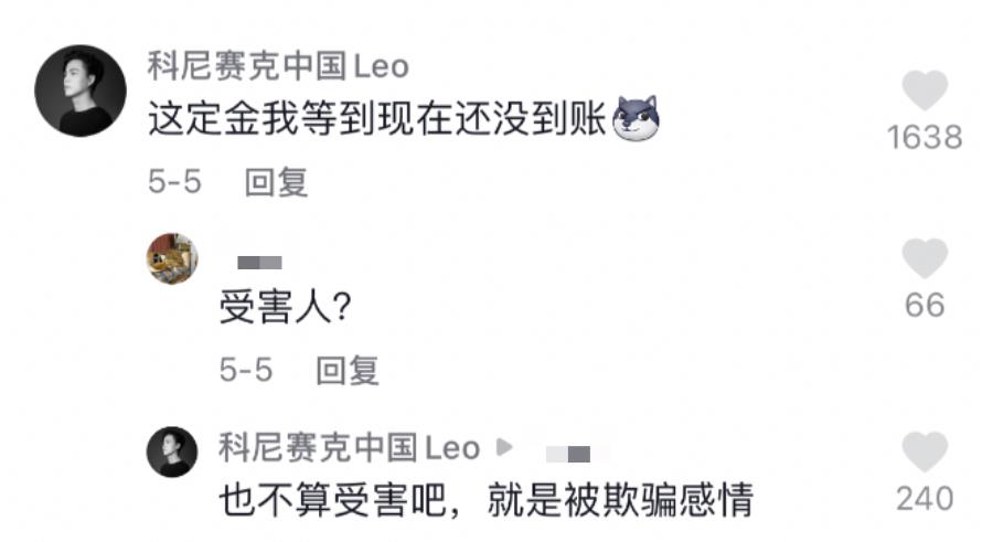 年度最强骗子!骗1个亿豪车和6个亿私人飞机,网友:真是个人才