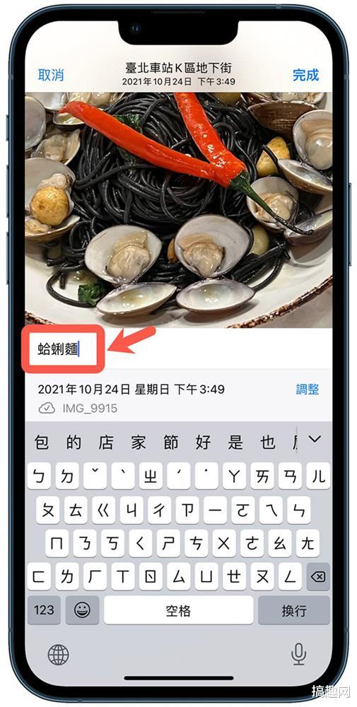 iPhone|iPhone图片注解怎么用  快速搜索图片技巧