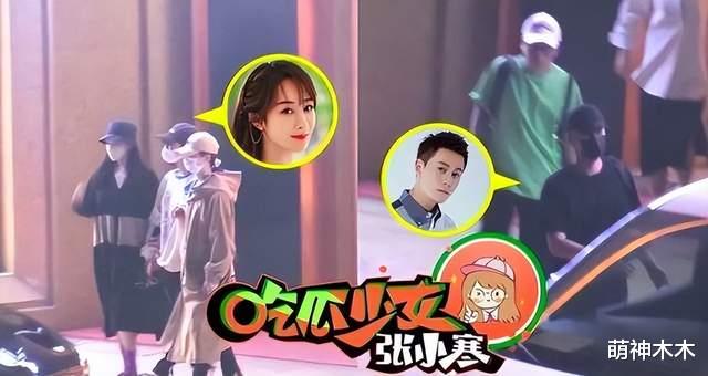 明星|三天内八对明星否认恋情，牵手回家、搂腰拥抱，个个都不认