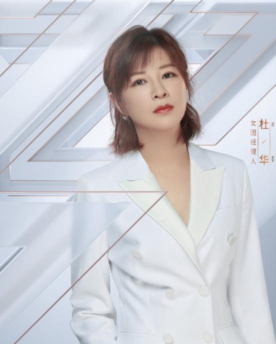 杜华|杜华关注新团账号，遭王一博粉丝嘲讽，团名也被指碰瓷肖战