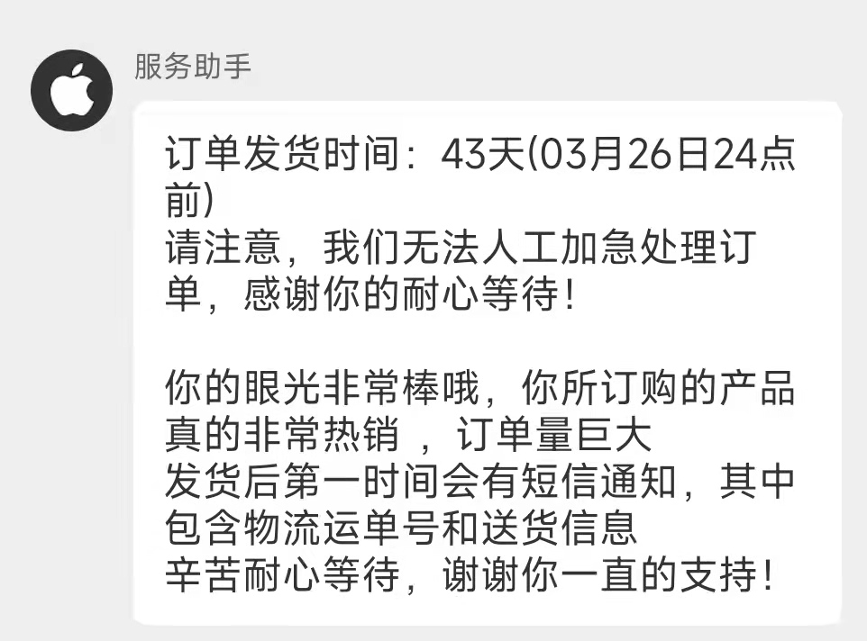 iPad|离谱!苹果iPad缺货到一机难求:多个平台加钱卖
