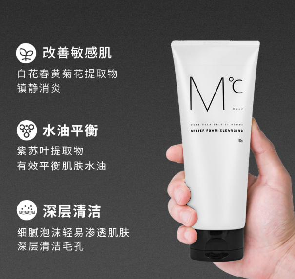 护肤 男生要知道的护肤规律，点击关键词蒙度士查看。