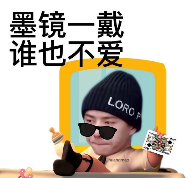 王一博|王一博忙着呢，吃瓜也请等正主回应，各位看官请消停点