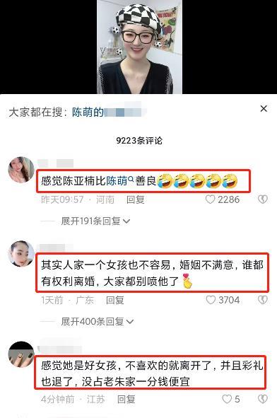 陈亚男|陈亚男借世界杯复出，400多万粉丝账号恢复更新，大秀热舞状态佳